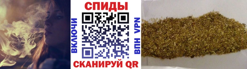 shop состав  Новосибирск  БУТИРАТ BDO  дарнет шоп 