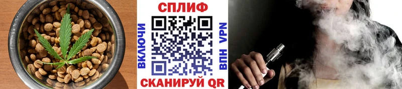Canna-Cookies марихуана Новосибирск