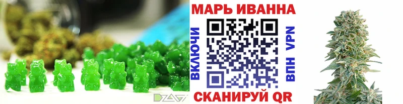 Cannafood марихуана  закладки  Новосибирск 