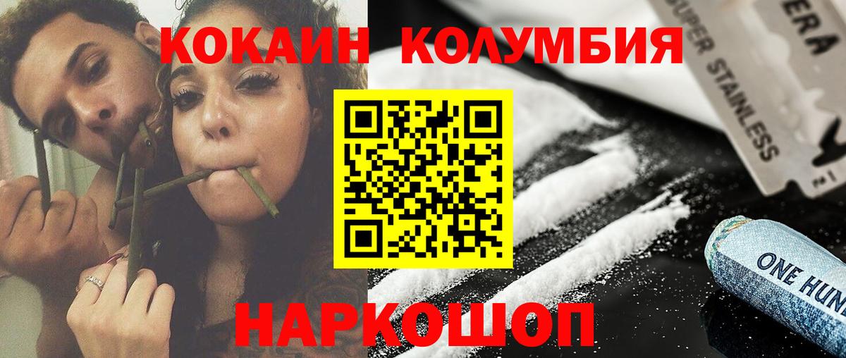 Новосибирск  COCAIN VHQ  Вход с VPN 