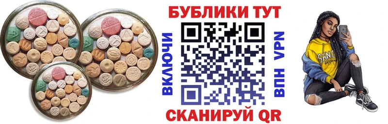 где купить наркоту  Новосибирск  Ecstasy MDMA 