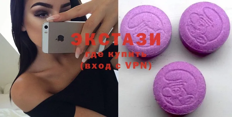 Ecstasy 280мг  Новосибирск 