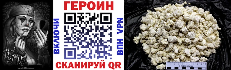 Героин гречка  мориарти Telegram  Новосибирск  цена  