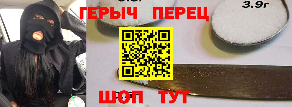 MDMA  Кокаин  A-PVP СК кристаллы  МАРИХУАНА  Гашиш  Новосибирск  ГАШ  Меф   Мефедрон  Вход с VPN  NBOMe 