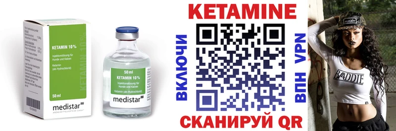 kraken ТОР  Новосибирск  КЕТАМИН VHQ  цена  