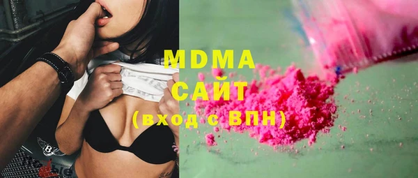 марки lsd Нязепетровск