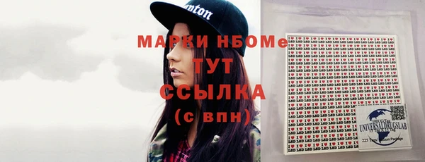 мяу мяу кристалл Няндома