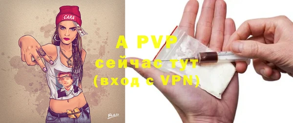 ALPHA-PVP Видное