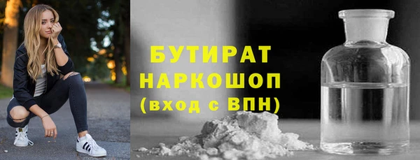 а пвп мука Весьегонск
