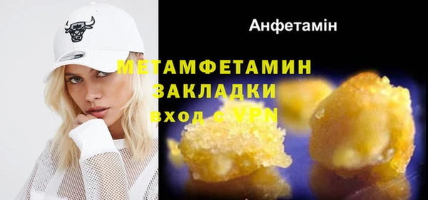 марки lsd Нязепетровск