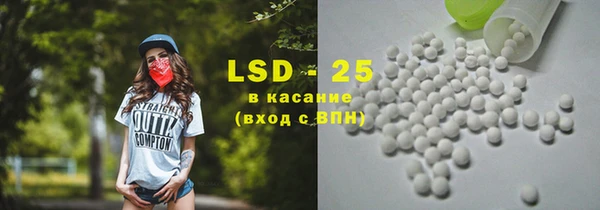 марки lsd Нязепетровск
