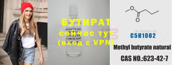 мяу мяу кристалл Няндома