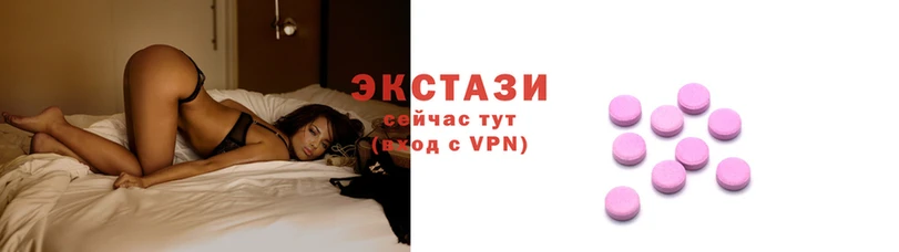 мяу мяу кристалл Няндома