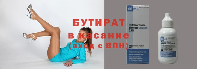 марки lsd Нязепетровск