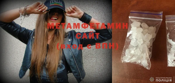 мяу мяу кристалл Няндома