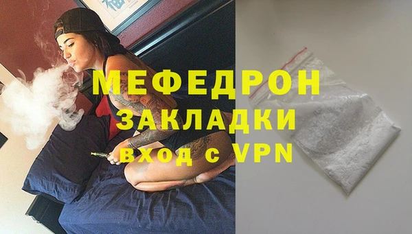 прущая мука Нягань