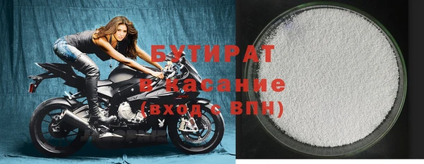 мяу мяу кристалл Няндома