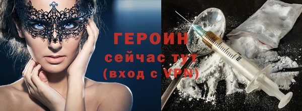 мяу мяу кристалл Няндома