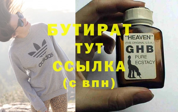 мяу мяу кристалл Няндома