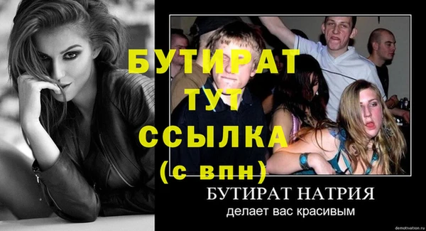 прущая мука Нягань