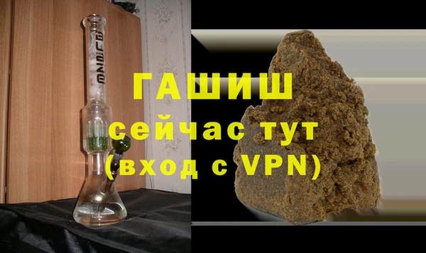 мяу мяу кристалл Няндома