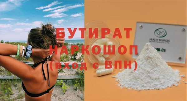 мяу мяу кристалл Няндома