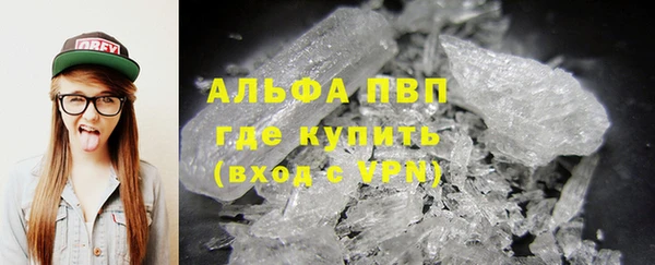 мяу мяу кристалл Няндома