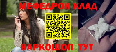 ALPHA-PVP Дубна