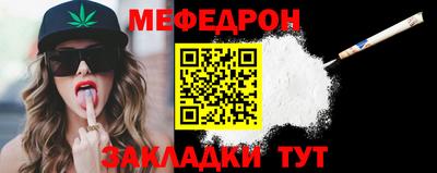 мяу мяу мука Донской