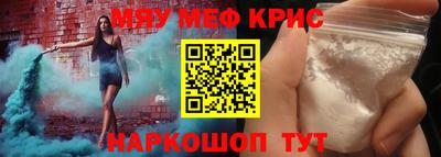 крисы Донецк