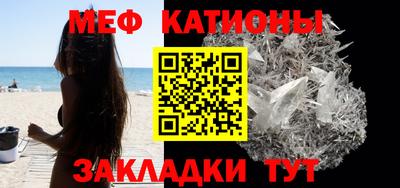 мяу мяу мука Донской