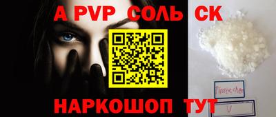 крисы Донецк
