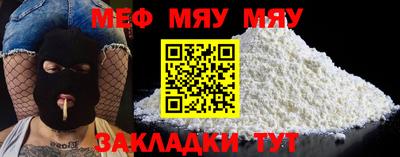 крисы Донецк