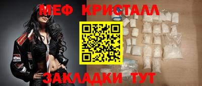мяу мяу мука Донской