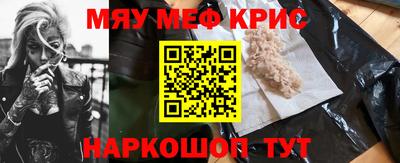 ALPHA-PVP Дубна