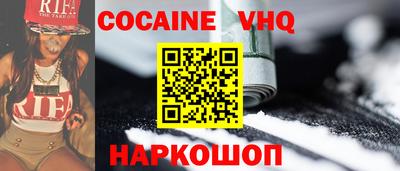 крисы Донецк