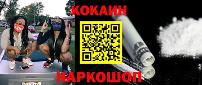 мяу мяу мука Донской