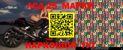 крисы Донецк
