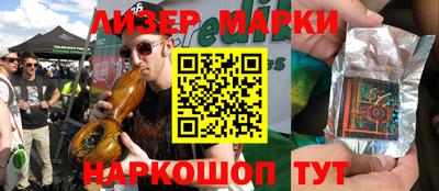 крисы Донецк