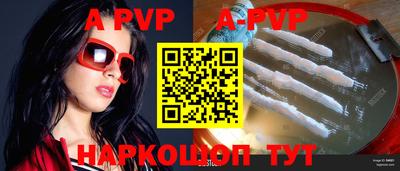 крисы Донецк