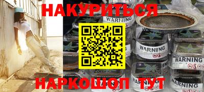 ALPHA-PVP Дубна