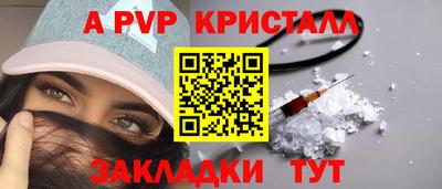 крисы Донецк