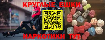 мяу мяу мука Донской