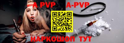 крисы Донецк