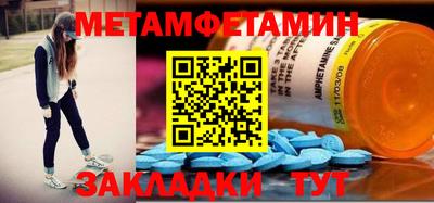 прущий лед Заводоуковск