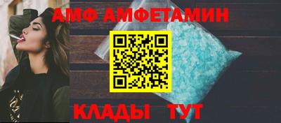 крисы Донецк