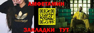 ALPHA-PVP Дубна