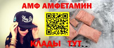 мяу мяу мука Донской
