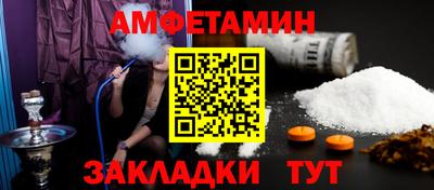 мяу мяу мука Донской