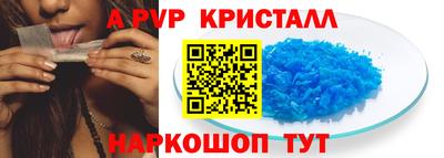 ALPHA-PVP Дубна